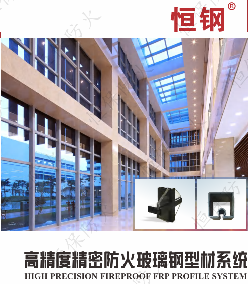 了解防火玻璃幕墻的好方案！