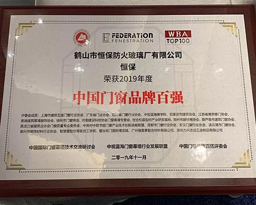 “恒保防火”引爆中國國際門窗幕墻博覽會現(xiàn)場觀眾的關(guān)注