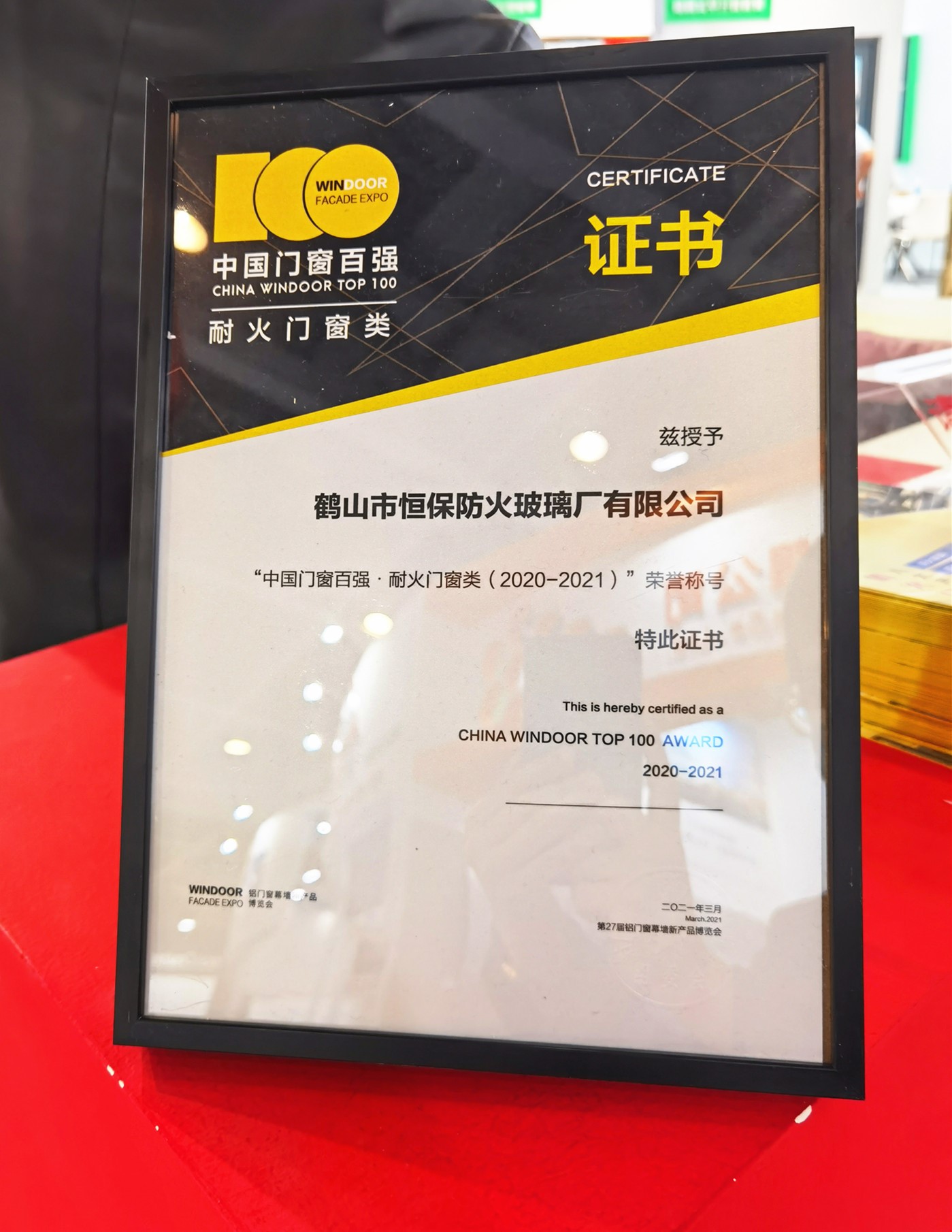 防火玻璃 防火玻璃