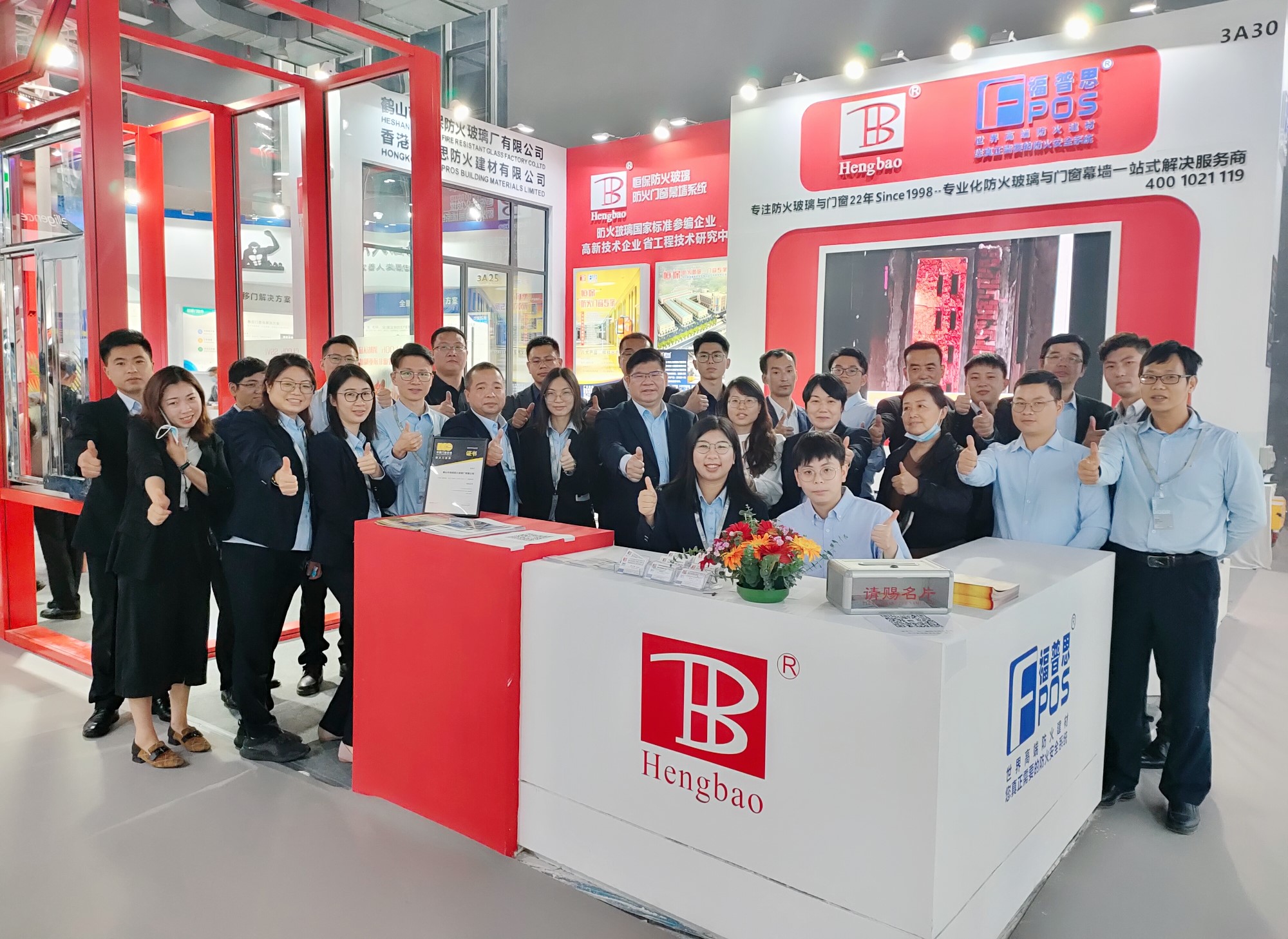 精彩紛呈，恒保感恩有您∣第27屆鋁門窗幕墻新品博覽會回顧