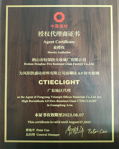 恒保高硼硅防火玻璃，提升單片防火好質量——凱盛高硼硅玻璃廣東代理商