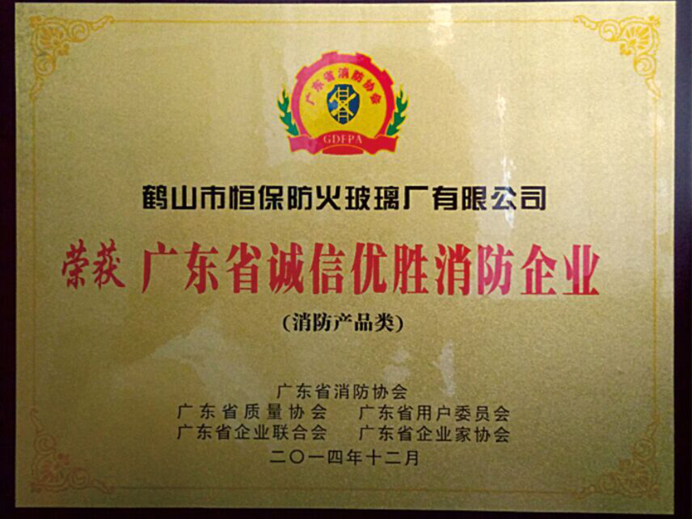 Guangdong Credit Winning Fire Fighting Enterprises (Fire Fighting Products)