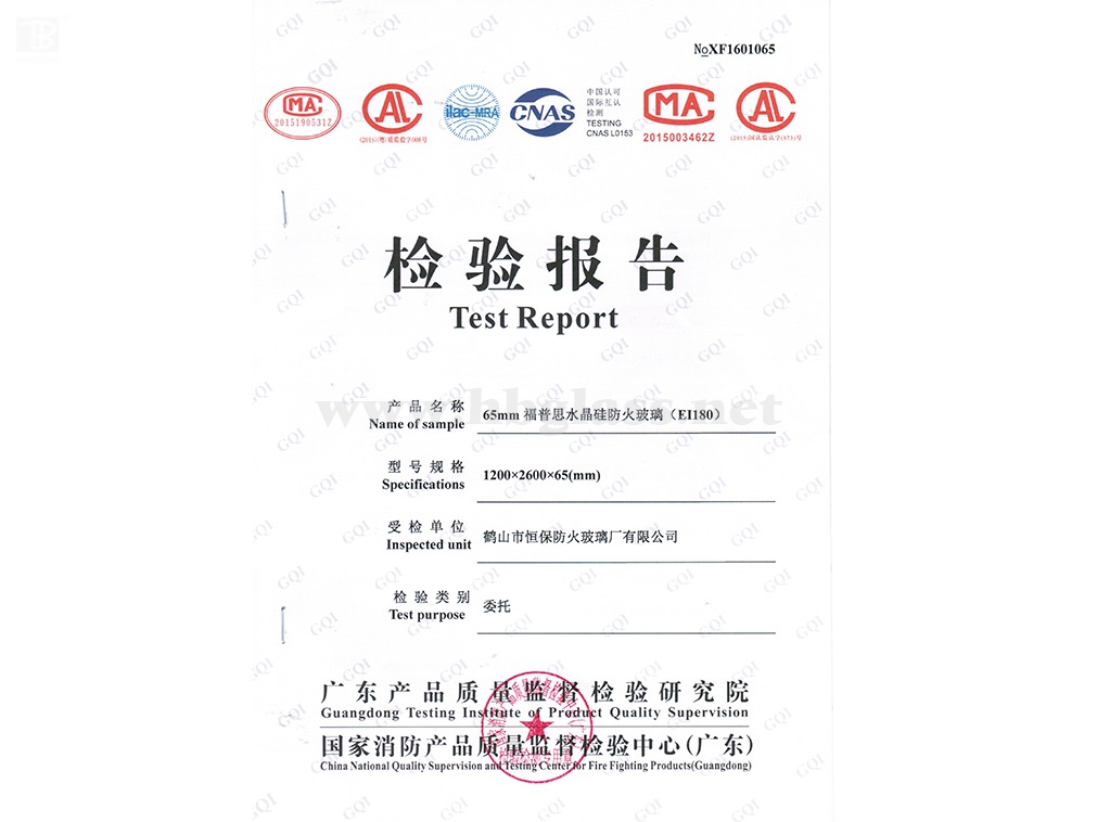 2016 65mm 福普思水晶硅防火玻璃 （EI180）