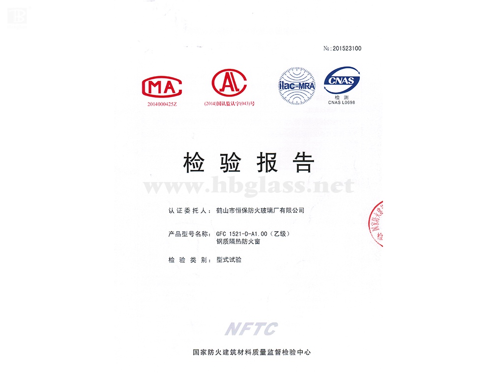 2015 鋼質(zhì)防火窗GFC 1521-D-A1.00（乙級）